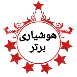 هوشیاری برتر