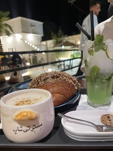 مستر تی شاپ