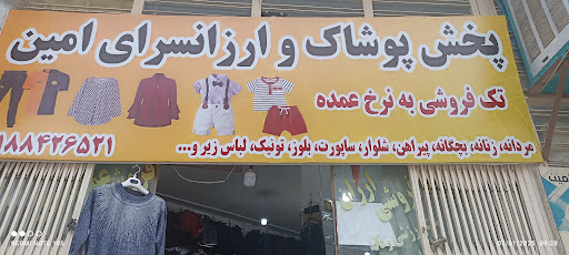 خودپرداز بانک قوامین