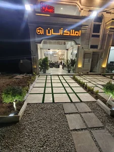 املاک آلان
