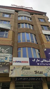 Shams Al Qamar plaza