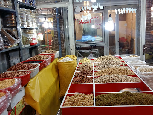 عسل و آجیل فروشی عزیز اسعدی