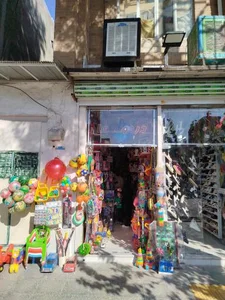 اسباب بازی دردونه‌ها 2