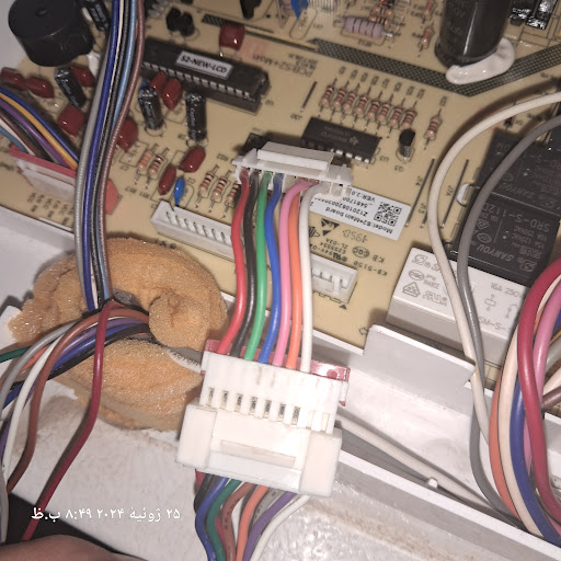 تعمیرات لوازم خانگی سامان