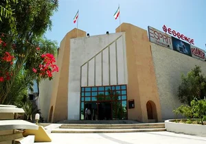 مجتمع تجاری صدف