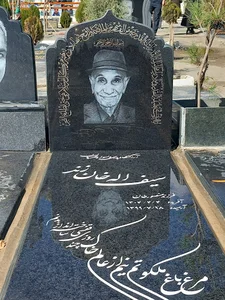 نانوایی لواشیِ تمام اتوماتیک محمد‌ زند