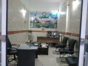 مشاور املاک استاندارد