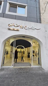فروشگاه روشانو