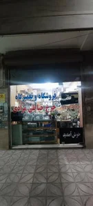 فروشگاه و تعمیرگاه چرخ خیاطی مرادی