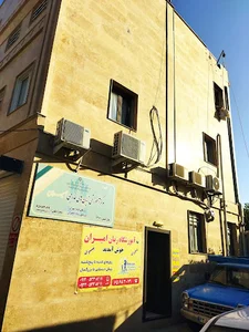 آکادمی زبان امیران