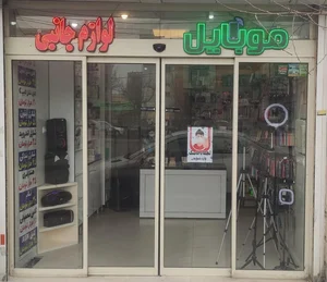 موبایل آبرنگ 4