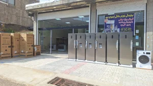 فروشگاه لوازم خانگی اسنوا و دوو 2