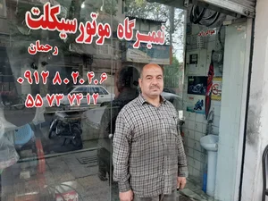 موتور سازی رحمان 5
