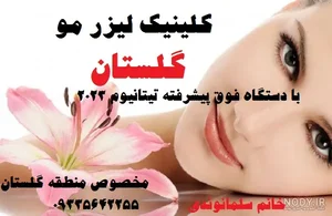 خدمات پرستاری اهواز 2