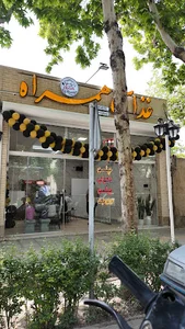 رستوران غذای همراه