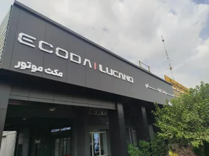تعمیرگاه مرکزی لوکانو 4