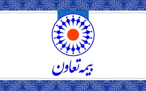 نمایندگی بیمه کارآفرین دامغان کد 3304