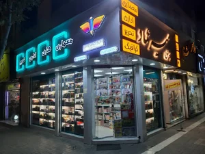 لوازم هنری میر عماد