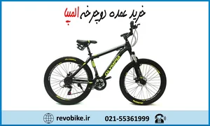دوچرخه اتودوناس