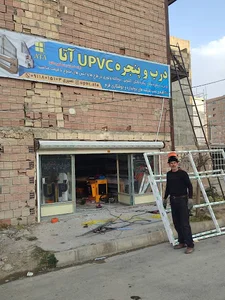 اردبیل