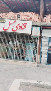قنادی عسل