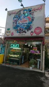 آب میوه بستنی رزبری