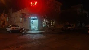 برنج فروشی علی خاکساری