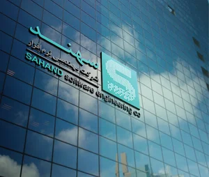 شرکت سهند رایانه کویر یزد