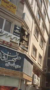 آموزشگاه مراقبت و زیبایی سرای گل 2