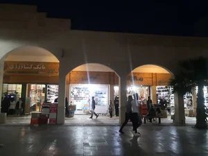 کفش فروشی پاناز