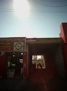 سنگ بری 2
