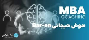انبار توشه ترمينال