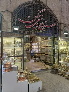 صنایع دستی نگین