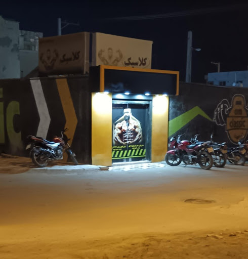 باشگاه کلاسیک درگهان