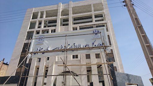 اداره کل امور مالیاتی خراسان جنوبی