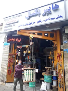 هایپر بکسل