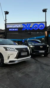کارواش ممتاز 2