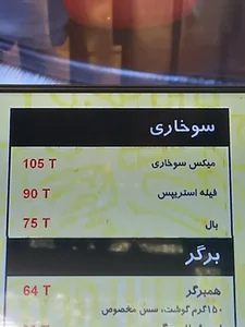 فست فود گشنیز 5