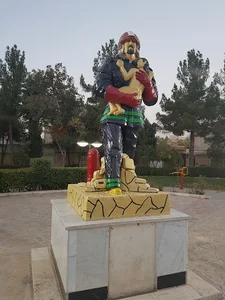 پارک آتش‌نشان