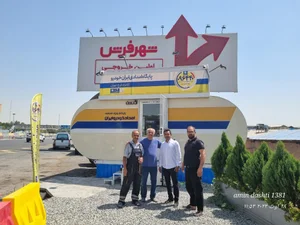 بوستان باران