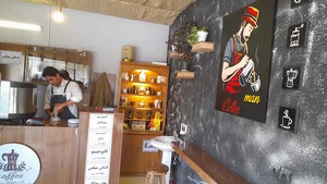 کافی من تردال