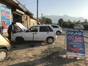 مکانیکی بهزاد قربان زاده