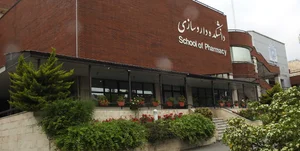 Dr.sedaghat pharmacy