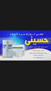 مغازه