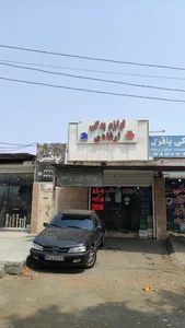 هرمزگان ،بندرعباس،بلوار سوم خرداد