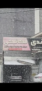 تعمیرگاه مهندس انوری 2