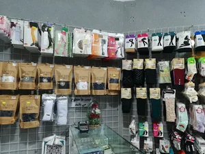 جوراب سرای جواد