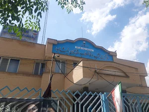 ساختمان شماره 1 شرکت آب و فاضلاب نیشابور