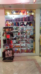 بوتیک یاسمن 4