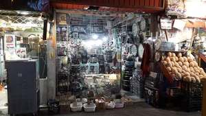 فروشگاه لوازم خانگی بی نیاز
